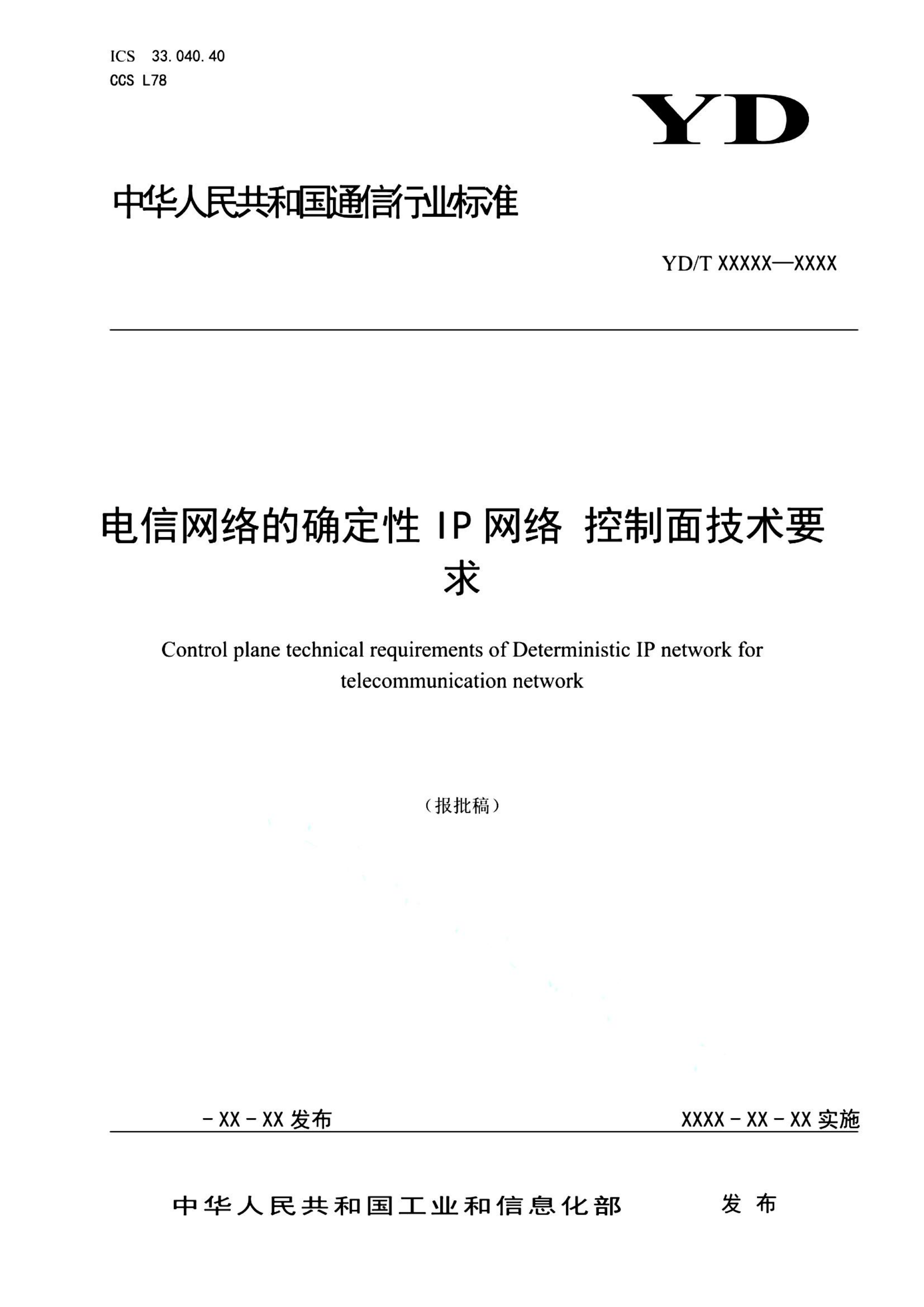 资源详情图